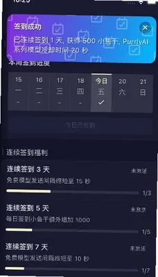 AI妄想 1.10.7 安卓版 0