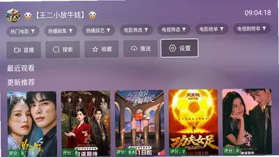 默影视 5.5.6 安卓版 0