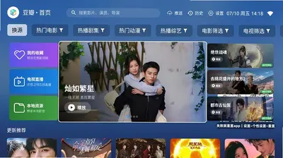 新奇影视 5.6.6 最新版 0