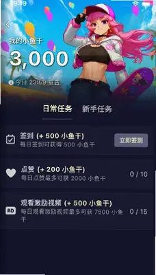 AI妄想 1.10.7 安卓版 1