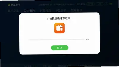 野草小海贝版 2.0.15 安卓版 2