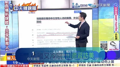 逍遥寰宇视频 1.3.1 最新版 3