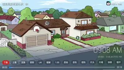 刘天涯影院 3.0 安卓版 1