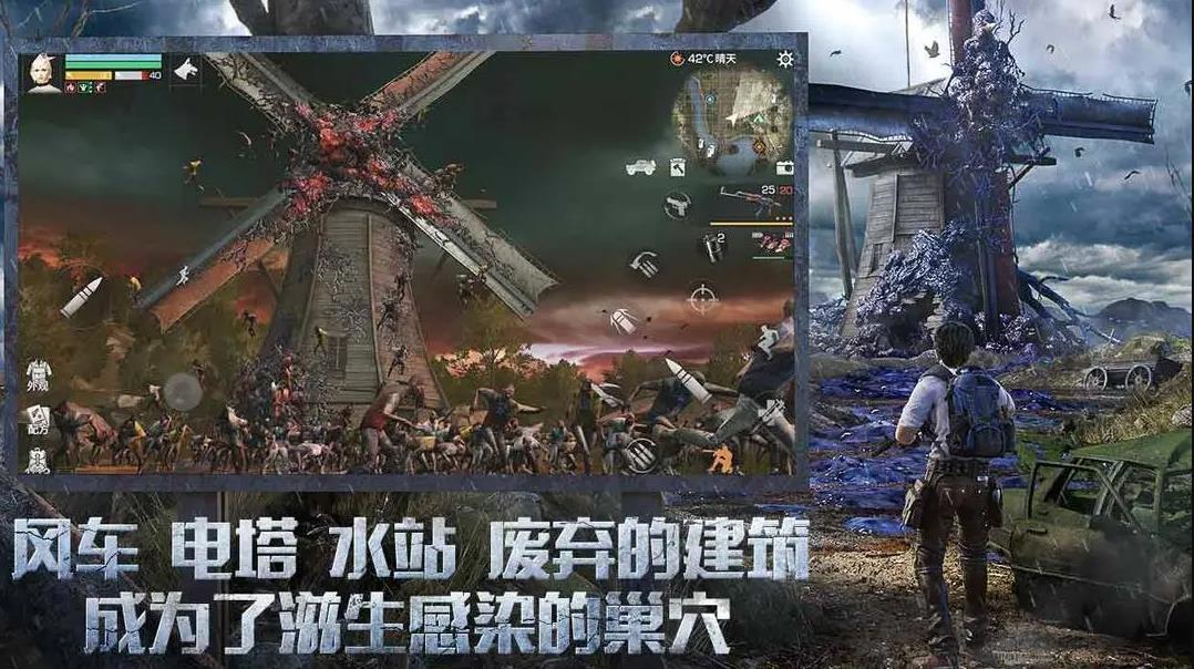 明日之后vivo渠道服 5.0.720 安卓版 0
