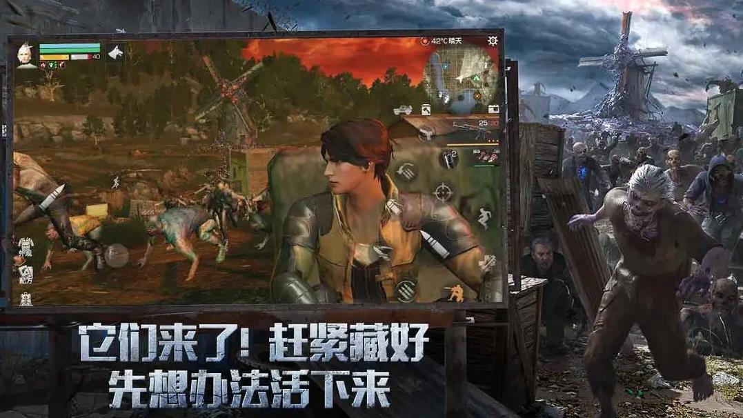 明日之后vivo渠道服 5.0.720 安卓版 2