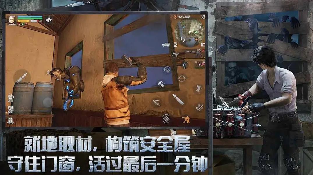 明日之后vivo渠道服 5.0.720 安卓版 3