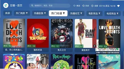 新奇影视 5.6.6 最新版 1