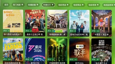 逗你玩影视 2.6.0 最新版 3
