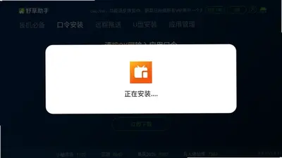 野草小海贝版 2.0.15 安卓版 0