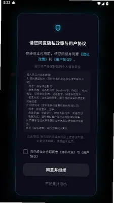 Wuness 2.0.24 安卓版 1