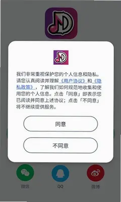 deepdance 0.1.0 官方版 2