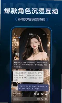 絮语ai 1.0.0 最新版 1