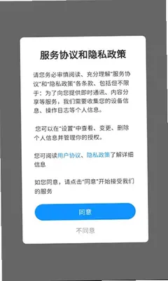 饭小派 3.6.11 安卓版 2