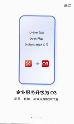 华为o3平台 13.0.0 安卓版 2