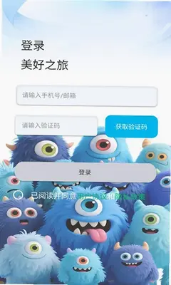 笛宝库 1.2.1 安卓版 1
