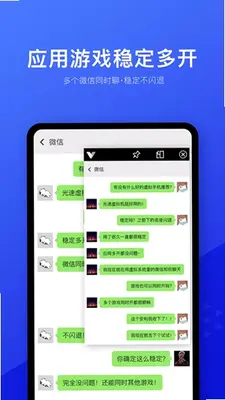 辞忧虚拟机 3.8.2 安卓版 1