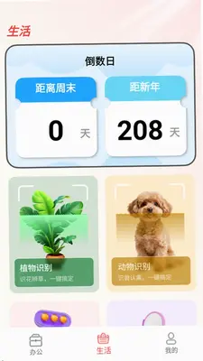 碳曜文件站 1.0 安卓版 1