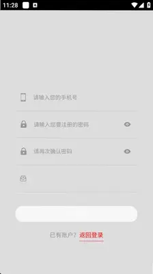 GPSTX 1.0.0 安卓版 2