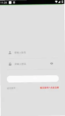 GPSTX 1.0.0 安卓版 1