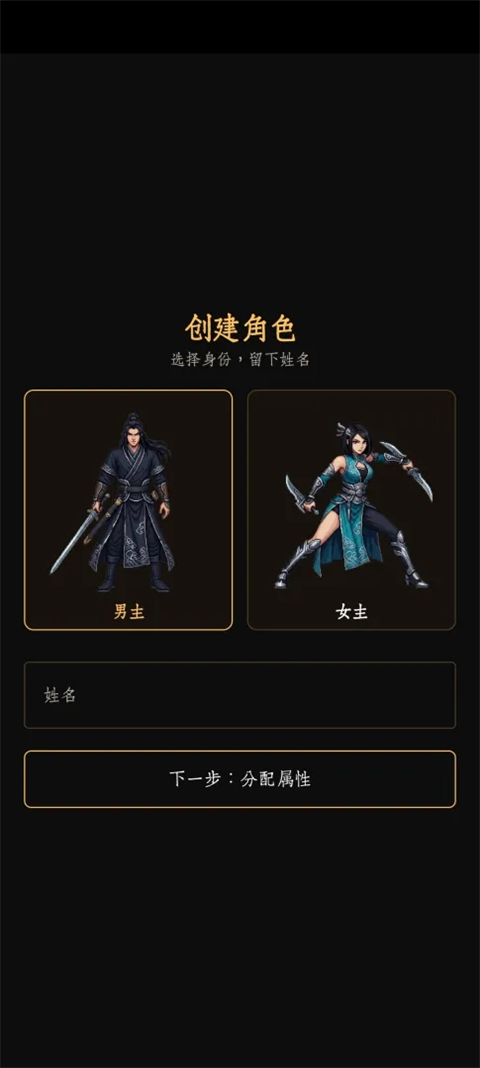 暗牢江湖行 1.0.4 安卓版 0