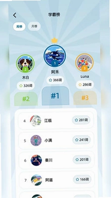 嗞啦单词 2.6.6 安卓版 2