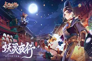 长安幻想版本大全