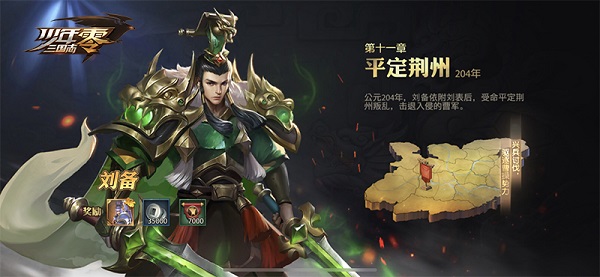 新手攻略截图1