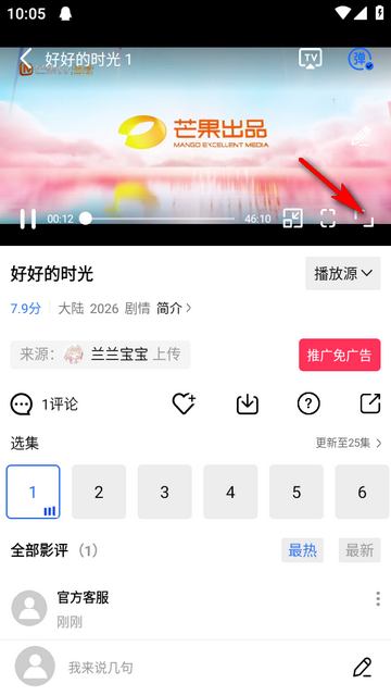大海视频app安卓版 大海视频app安卓版