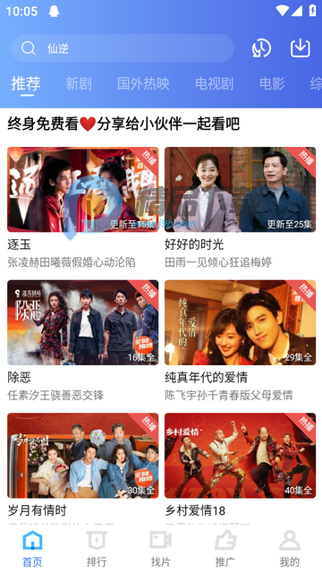 大海视频app安卓版 大海<a href='http://www.kddown.com/zt/26.html' title='视频' class='innerlink' target='_blank'>视频</a>app安卓版