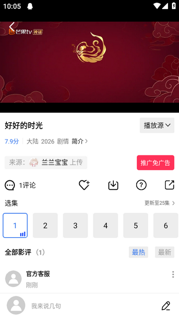 大海视频app安卓版 大海视频app安卓版