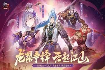 少年三国志的各种版本
