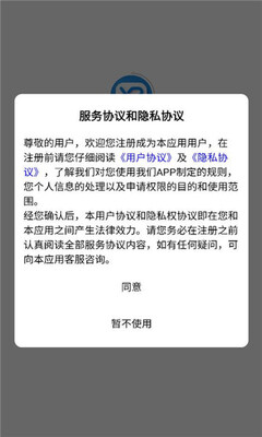 优配通 1.0.2 最新版 2