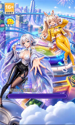 潮玩乐消消 v0.1.0 安卓版 1