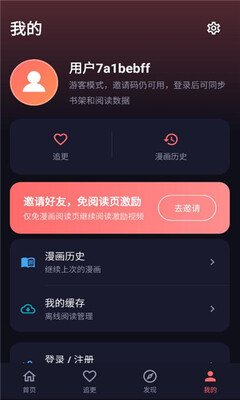 梦漫 1.0.0 最新版 2