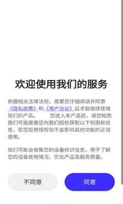 潮玩乐消消 v0.1.0 安卓版 2