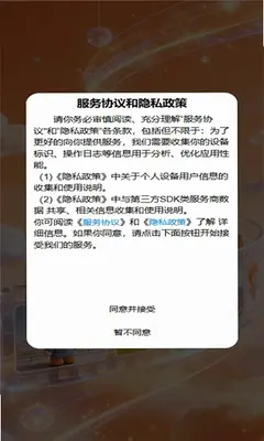 时光帧 Official_2 安卓版 2