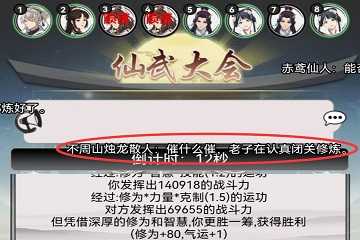 文字冒险游戏推荐