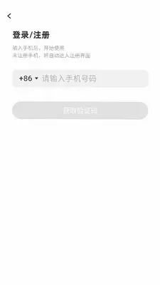 小狗要来了 1.1.5 安卓版 2