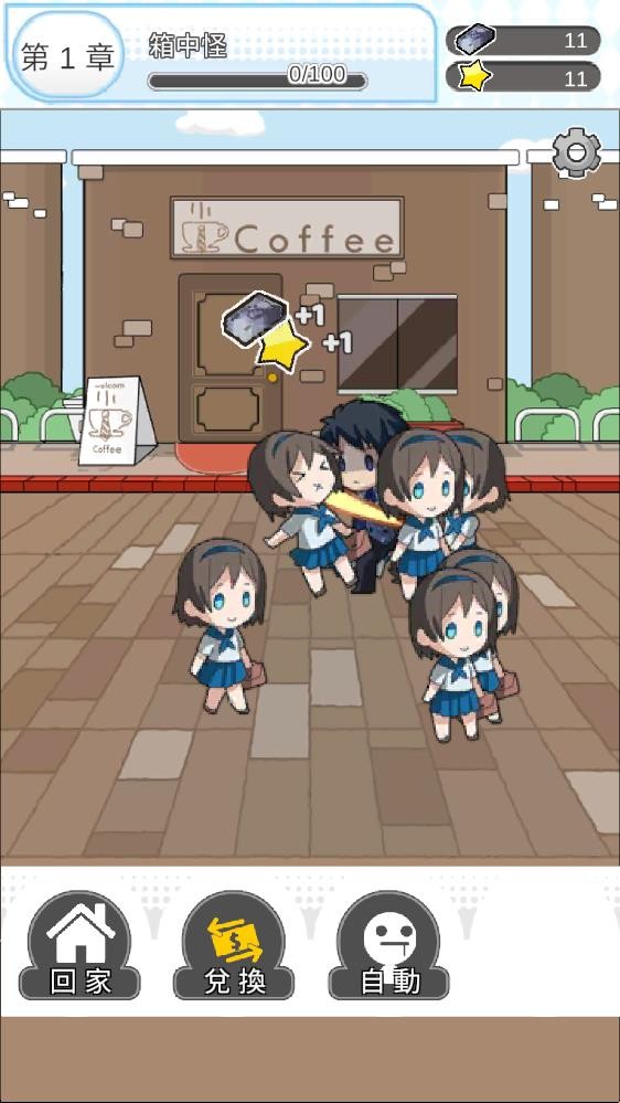箱中少女完整版