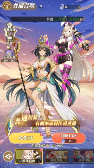 万灵幻想0.1折免费版手游下载