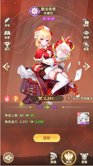 万灵幻想0.1折免费版手游下载