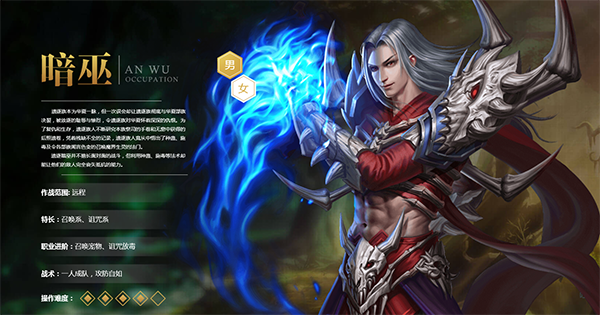 QQ华夏手游官方版