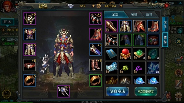 QQ华夏手游官方版