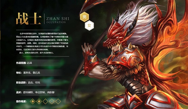 QQ华夏手游官方版