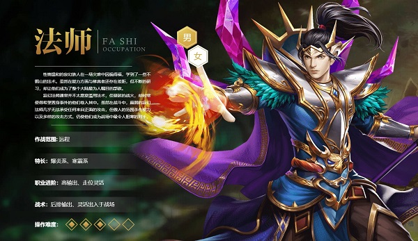 QQ华夏手游官方版
