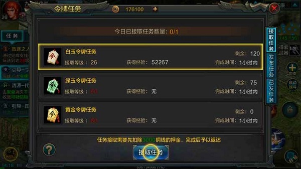 QQ华夏手游官方版