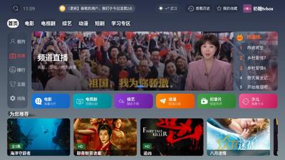 奶糖tvbox v3.8.1 安卓版 0