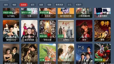 yiyi影盒tv版 1.0.0 安卓版 2