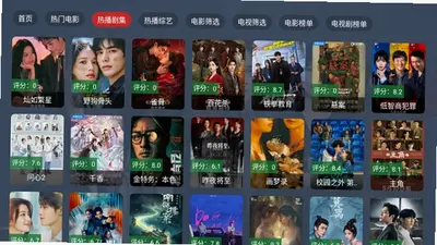 当当影视TV版 2.3.4 最新版 2