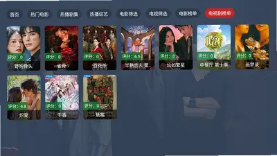 当当影视TV版 2.3.4 最新版 0